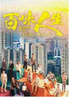 长夜编辑部剧集封面