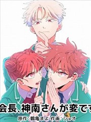 空白分镜漫画改编封面